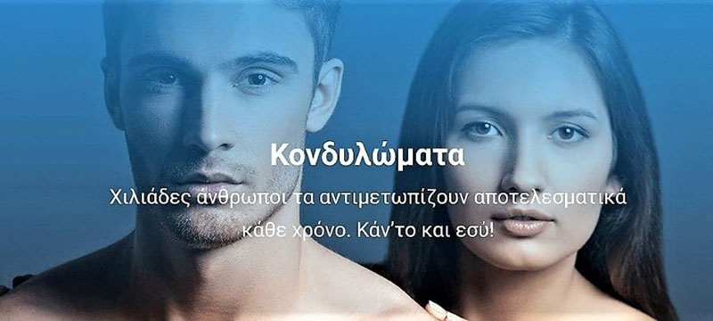 OTHEITOU I. SOFIA: Φωτογραφίες & Βίντεο