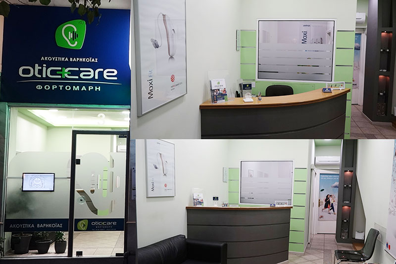 OTIC CARE - FORTOMARI: Φωτογραφίες & Βίντεο
