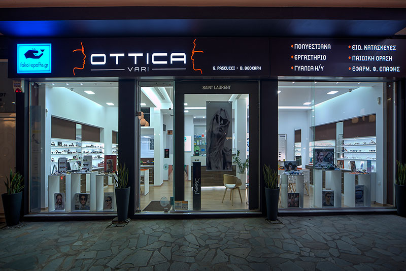 OTTICA: Φωτογραφίες & Βίντεο