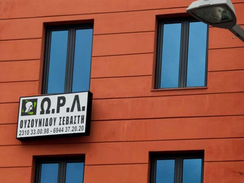 ΟΥΖΟΥΝΙΔΟΥ Ι. ΣΕΒΑΣΤΗ: Φωτογραφίες & Βίντεο
