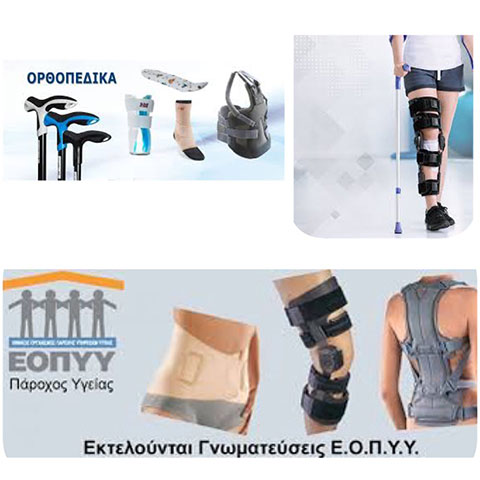 OXYGEN PLUS - ΕΥΣΤΑΘΙΟΥ ΧΡΥΣΟΣΤΟΜΟΣ: Φωτογραφίες & Βίντεο