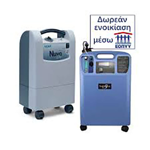 OXYGEN PLUS - ΕΥΣΤΑΘΙΟΥ ΧΡΥΣΟΣΤΟΜΟΣ: Φωτογραφίες & Βίντεο