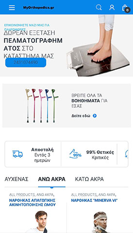 OXYGEN PLUS - ΕΥΣΤΑΘΙΟΥ ΧΡΥΣΟΣΤΟΜΟΣ: Φωτογραφίες & Βίντεο