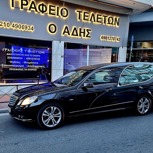Ο ΑΔΗΣ: Φωτογραφίες & Βίντεο