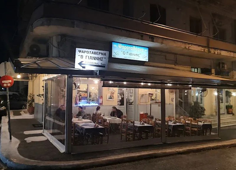 Ο ΓΙΑΝΝΗΣ: Φωτογραφίες & Βίντεο