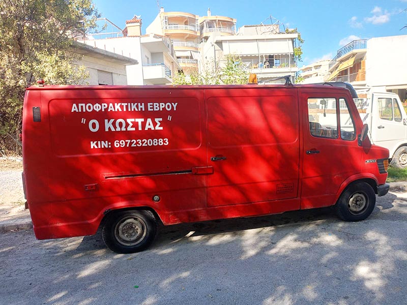 Ο ΚΩΣΤΑΣ - ΑΠΟΦΡΑΚΤΙΚΗ ΕΒΡΟΥ: Φωτογραφίες & Βίντεο