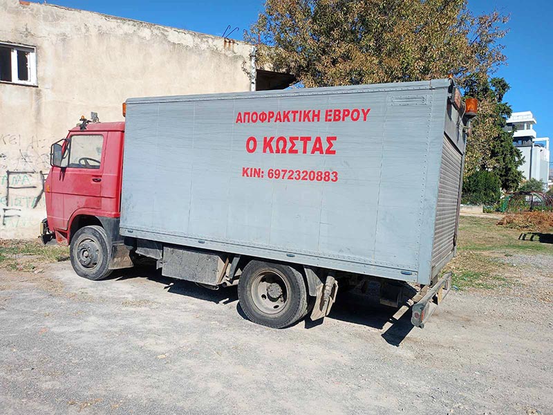Ο ΚΩΣΤΑΣ - ΑΠΟΦΡΑΚΤΙΚΗ ΕΒΡΟΥ: Φωτογραφίες & Βίντεο