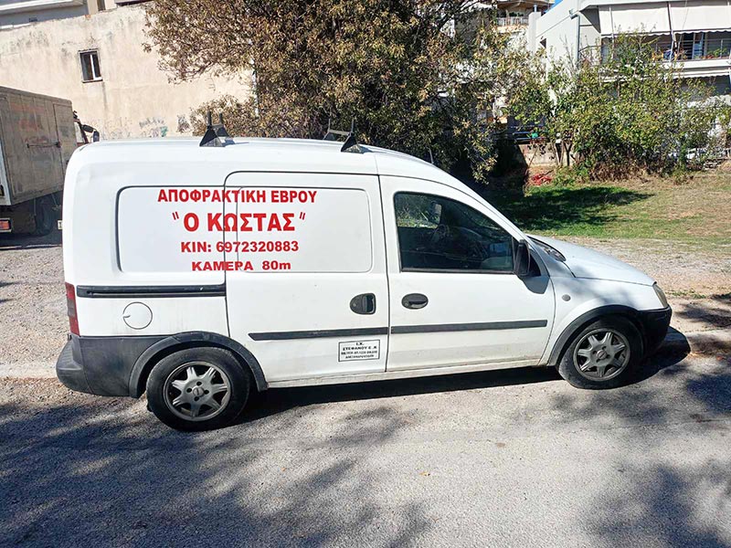 Ο ΚΩΣΤΑΣ - ΑΠΟΦΡΑΚΤΙΚΗ ΕΒΡΟΥ: Φωτογραφίες & Βίντεο