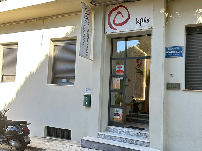 O KRIS: Φωτογραφίες & Βίντεο