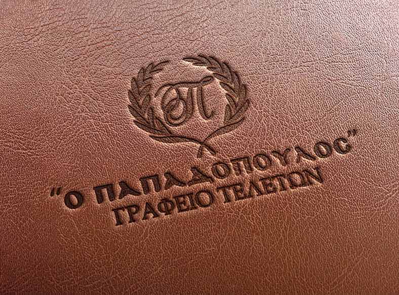 O PAPADOPOULOS: Φωτογραφίες & Βίντεο