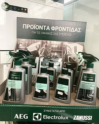 O TECHNIKOS - TRENTIDIS AKIS: Φωτογραφίες & Βίντεο
