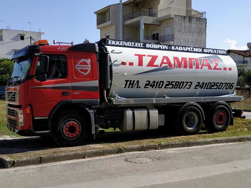 Ο ΤΖΑΜΠΑΣ: Φωτογραφίες & Βίντεο