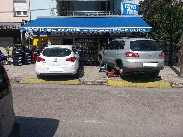 PACHIDOU EVAGGELIA: Φωτογραφίες & Βίντεο