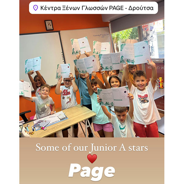 PAGE DROUTSA: Φωτογραφίες & Βίντεο
