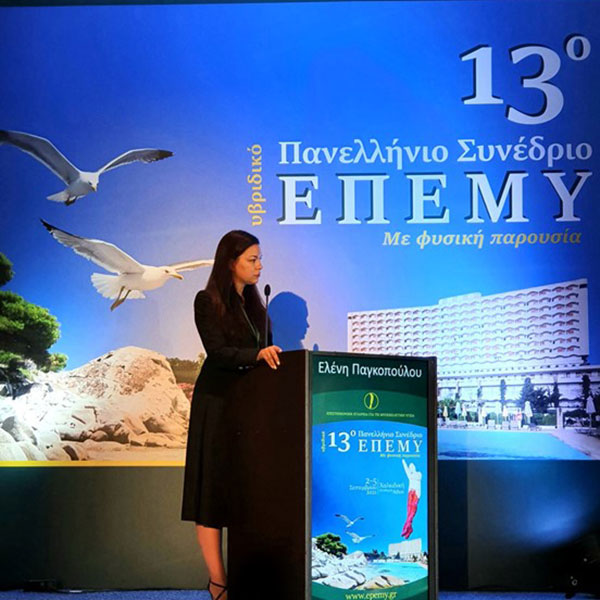 PAGKOPOULOU ELENI MD, MSc, PhD: Φωτογραφίες & Βίντεο