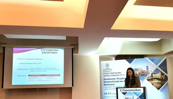 PAGKOPOULOU ELENI MD, MSc, PhD: Φωτογραφίες & Βίντεο