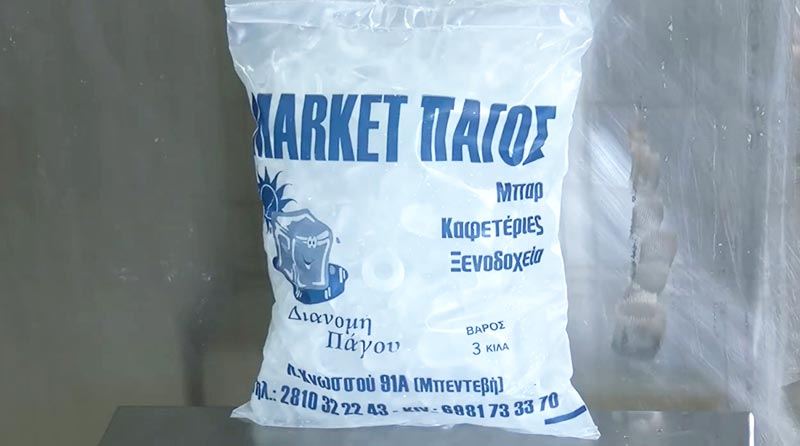 ΠΑΓΟΣ MARKET - ΚΑΛΟΓΙΑΝΝΑΚΗΣ ΧΑΡΑΛΑΜΠΟΣ: Φωτογραφίες & Βίντεο
