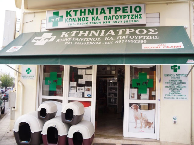 PAGOURTZIS KL. KONSTANTINOS: Φωτογραφίες & Βίντεο