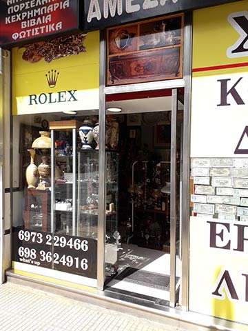 ΠΑΛΑΙΟΠΩΛΕΙΟΝ ΤΟ ΑΡΧΟΝΤΙΚΟΝ: Φωτογραφίες & Βίντεο