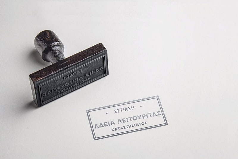 PALAIOS N. CHRISTOS: Φωτογραφίες & Βίντεο