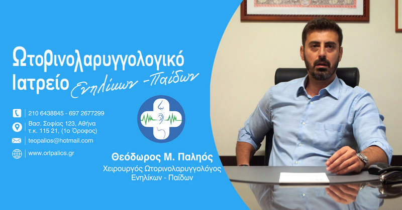 ΠΑΛΗΟΣ ΘΕΟΔΩΡΟΣ: Φωτογραφίες & Βίντεο