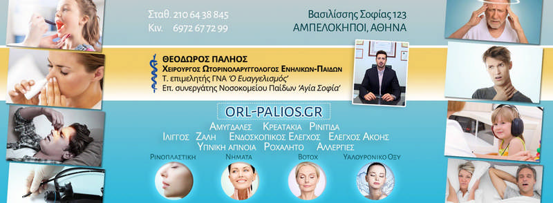 ΠΑΛΗΟΣ ΘΕΟΔΩΡΟΣ: Φωτογραφίες & Βίντεο