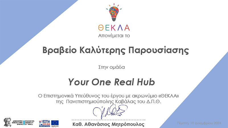 ΠALI ARCHITEXTURE: Φωτογραφίες & Βίντεο