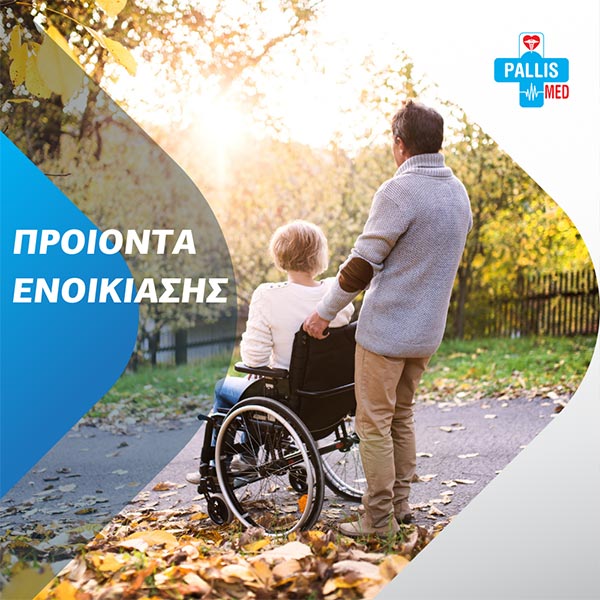 PALLIS MED: Φωτογραφίες & Βίντεο