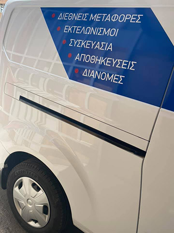 PALM OVERSEAS TRAFFIC: Φωτογραφίες & Βίντεο