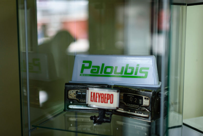 PALOUBIS: Φωτογραφίες & Βίντεο