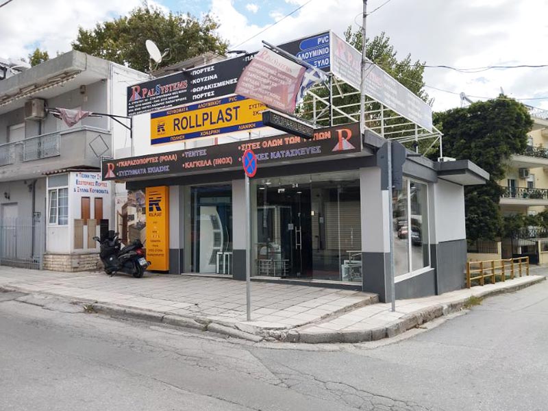 PAL SYSTEMS - PAPAGERIDIS I. LAZAROS: Φωτογραφίες & Βίντεο