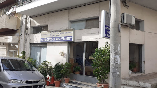 PANAGAKOU MARIA - DESPOINA: Φωτογραφίες & Βίντεο