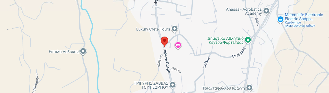 Λογότυπο ΠΑΝΑΓΙΩΤΑΚΗΣ ΓΙΩΡΓΟΣ
