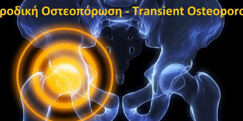 PANAGIOTOPOULOS ATH. DIMITRIOS: Φωτογραφίες & Βίντεο