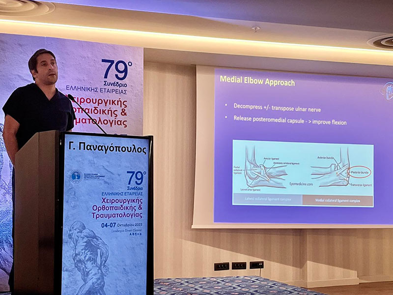 PANAGOPOULOS GEORGIOS, MD: Φωτογραφίες & Βίντεο