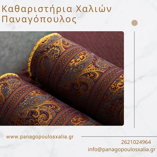 PANAGOPOULOS: Φωτογραφίες & Βίντεο