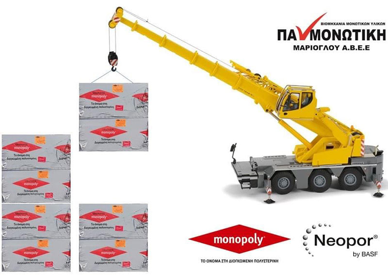 PANMONOTIKI A.E.: Φωτογραφίες & Βίντεο