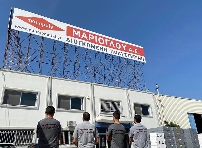 PANMONOTIKI A.E.: Φωτογραφίες & Βίντεο