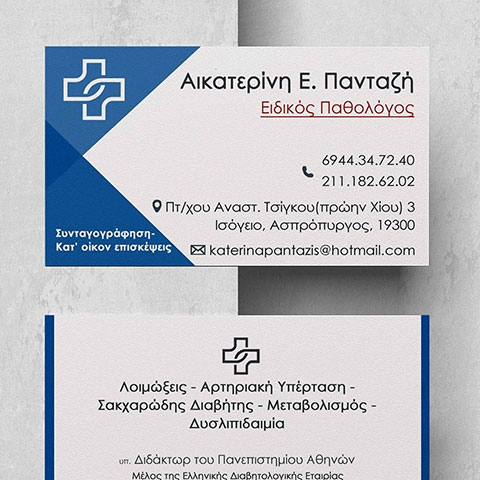 ΠΑΝΤΑΖΗ ΑΙΚΑΤΕΡΙΝΗ: Φωτογραφίες & Βίντεο