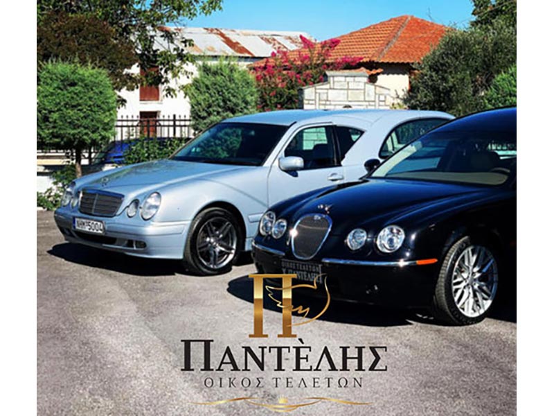 PANTELIS - FUNERAL SERVICES: Φωτογραφίες & Βίντεο
