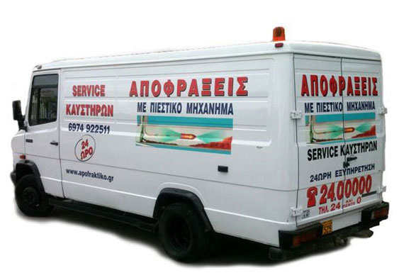 ΠΑΝΘΗΡ ΑΠΟΦΡΑΚΤΙΚΗ: Φωτογραφίες & Βίντεο