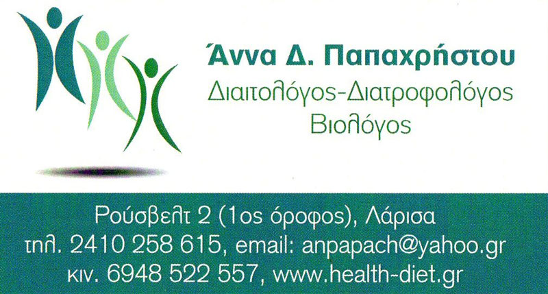 PAPACHRISTOU ANNA: Φωτογραφίες & Βίντεο