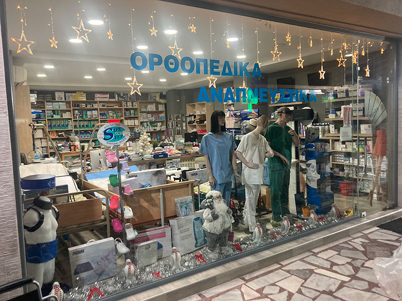 ΠΑΠΑΔΗΜΑΣ ΝΙΚΟΛΑΟΣ & ΣΙΑ ΕΕ: Φωτογραφίες & Βίντεο