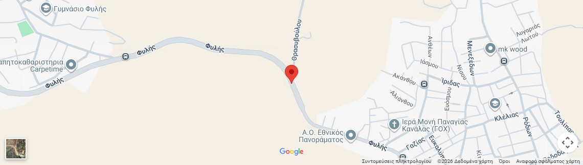Λογότυπο PAPADIMAS PSITOPOLEIO