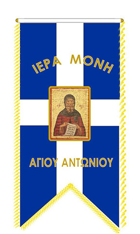 PAPADOPOULOS FLAGS: Φωτογραφίες & Βίντεο