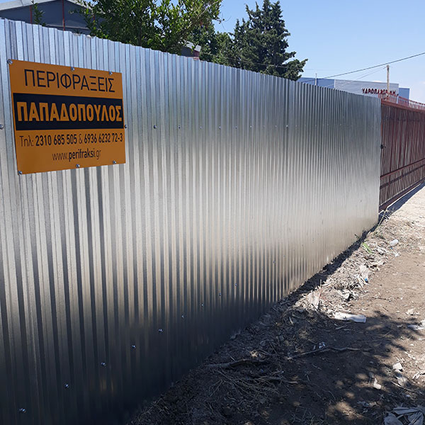 ΠΑΠΑΔΟΠΟΥΛΟΣ ΠΕΡΙΦΡΑΞΕΙΣ: Φωτογραφίες & Βίντεο