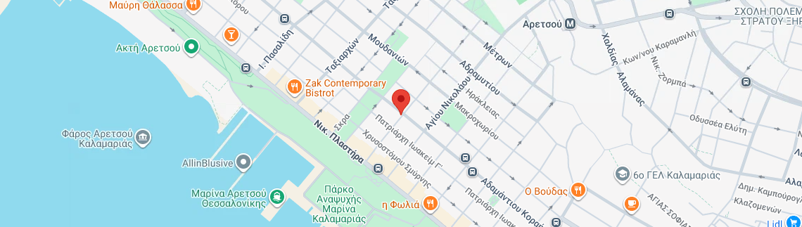 Λογότυπο ΠΑΠΑΔΟΠΟΥΛΟΥ Α. ΑΣΠΑΣΙΑ