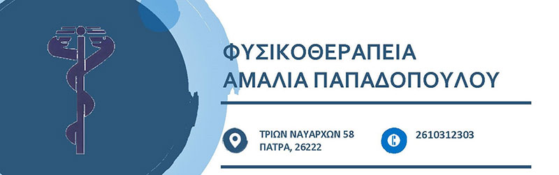 ΠΑΠΑΔΟΠΟΥΛΟΥ ΜΠΑΚΡΩΖΗ ΑΜΑΛΙΑ: Φωτογραφίες & Βίντεο
