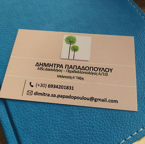 PAPADOPOULOU DIMITRA: Φωτογραφίες & Βίντεο