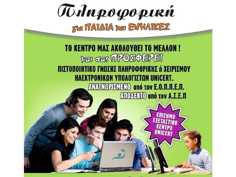PAPADOPOULOU HEIDI: Φωτογραφίες & Βίντεο